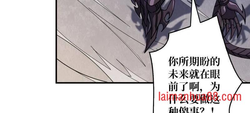 第492话 娜娜VS伪女王 第132页