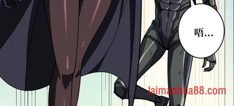 第492话 娜娜VS伪女王 第136页
