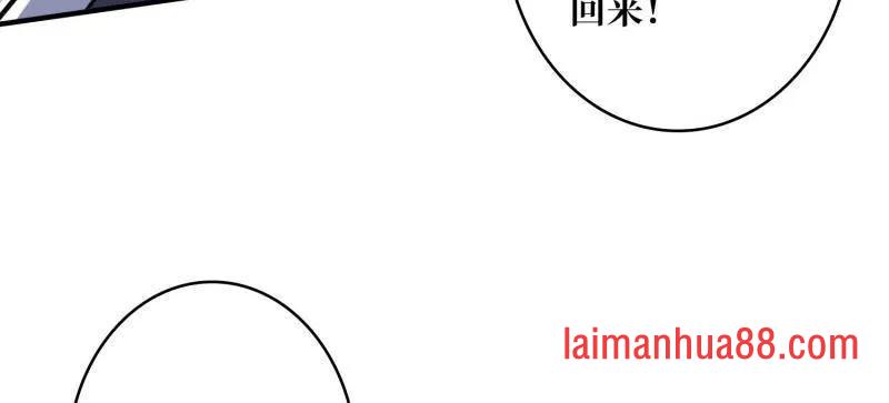 第492话 娜娜VS伪女王 第144页