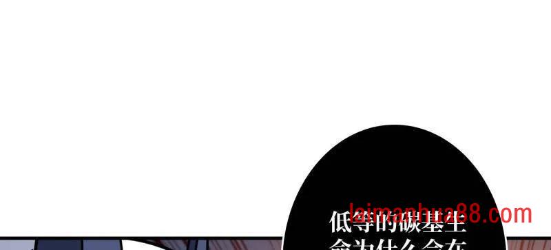 第492话 娜娜VS伪女王 第146页