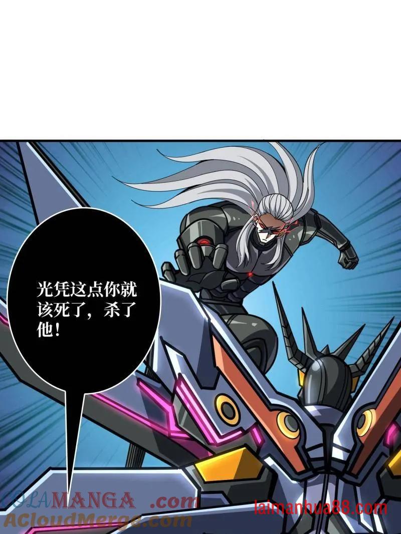 第492话 娜娜VS伪女王 第149页