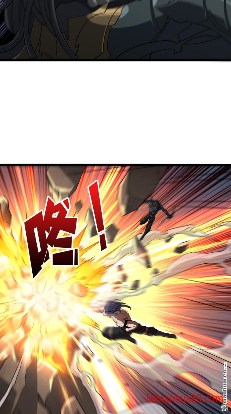 第560话 游击战 第5页