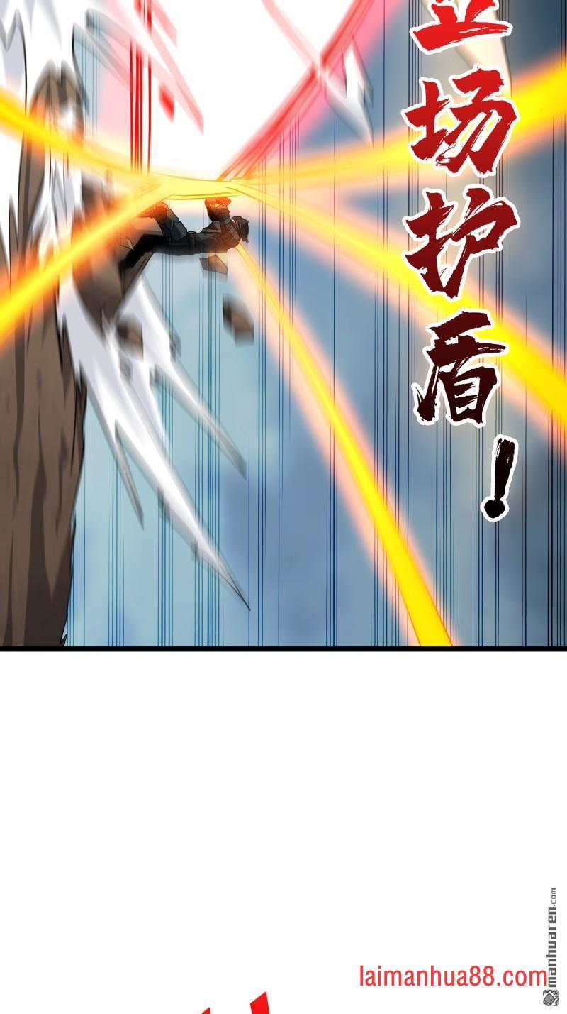 第560话 游击战 第9页