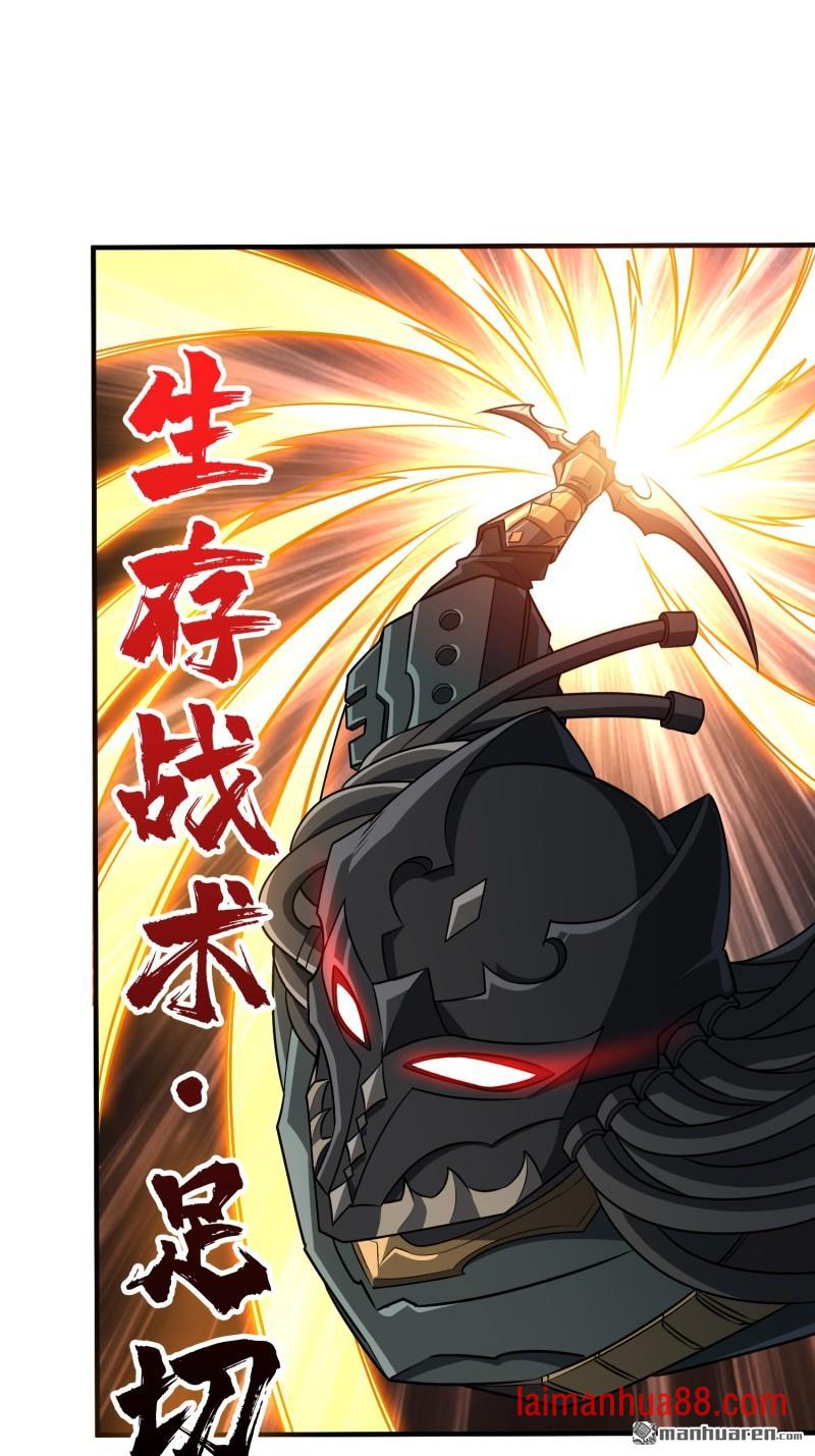 第560话 游击战 第19页