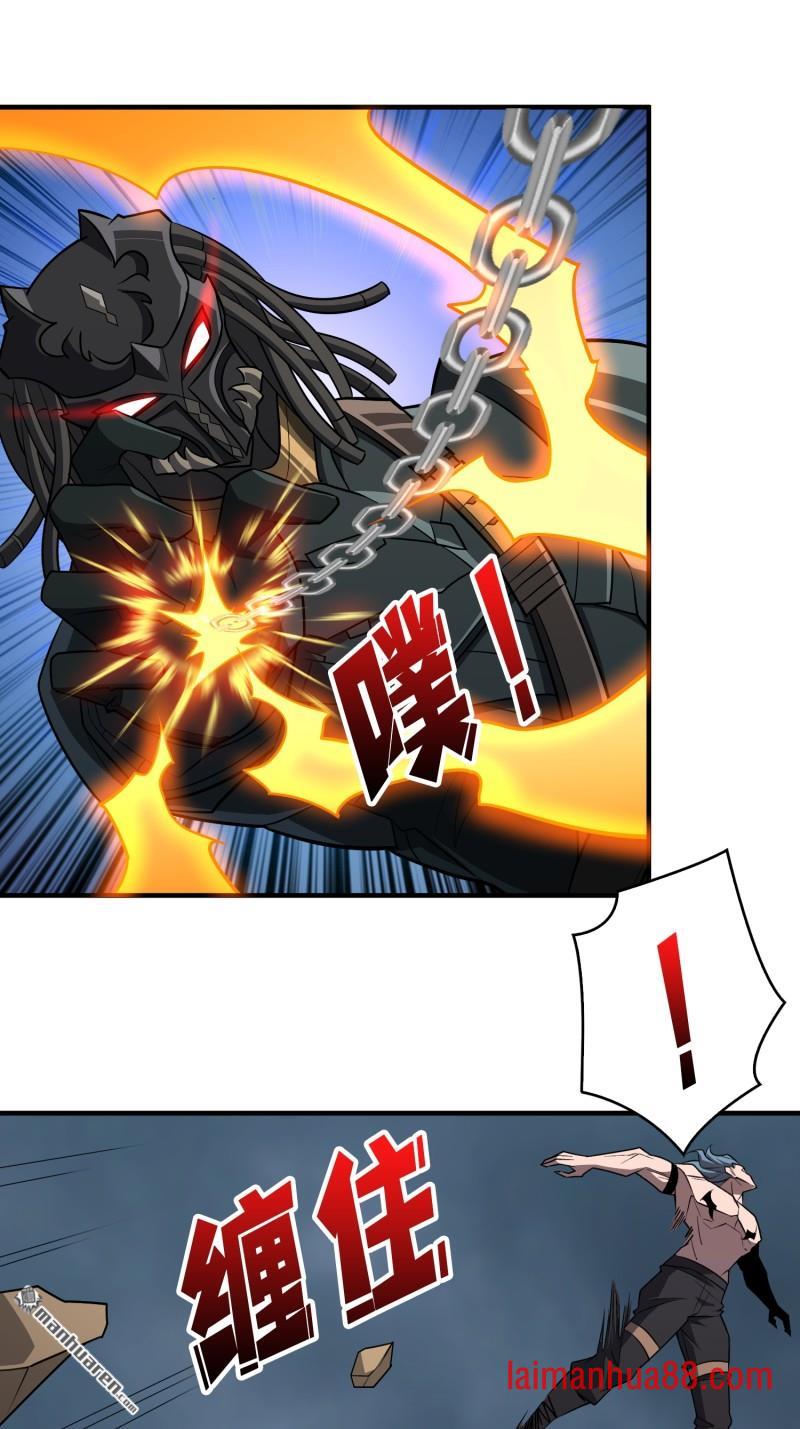 第560话 游击战 第22页