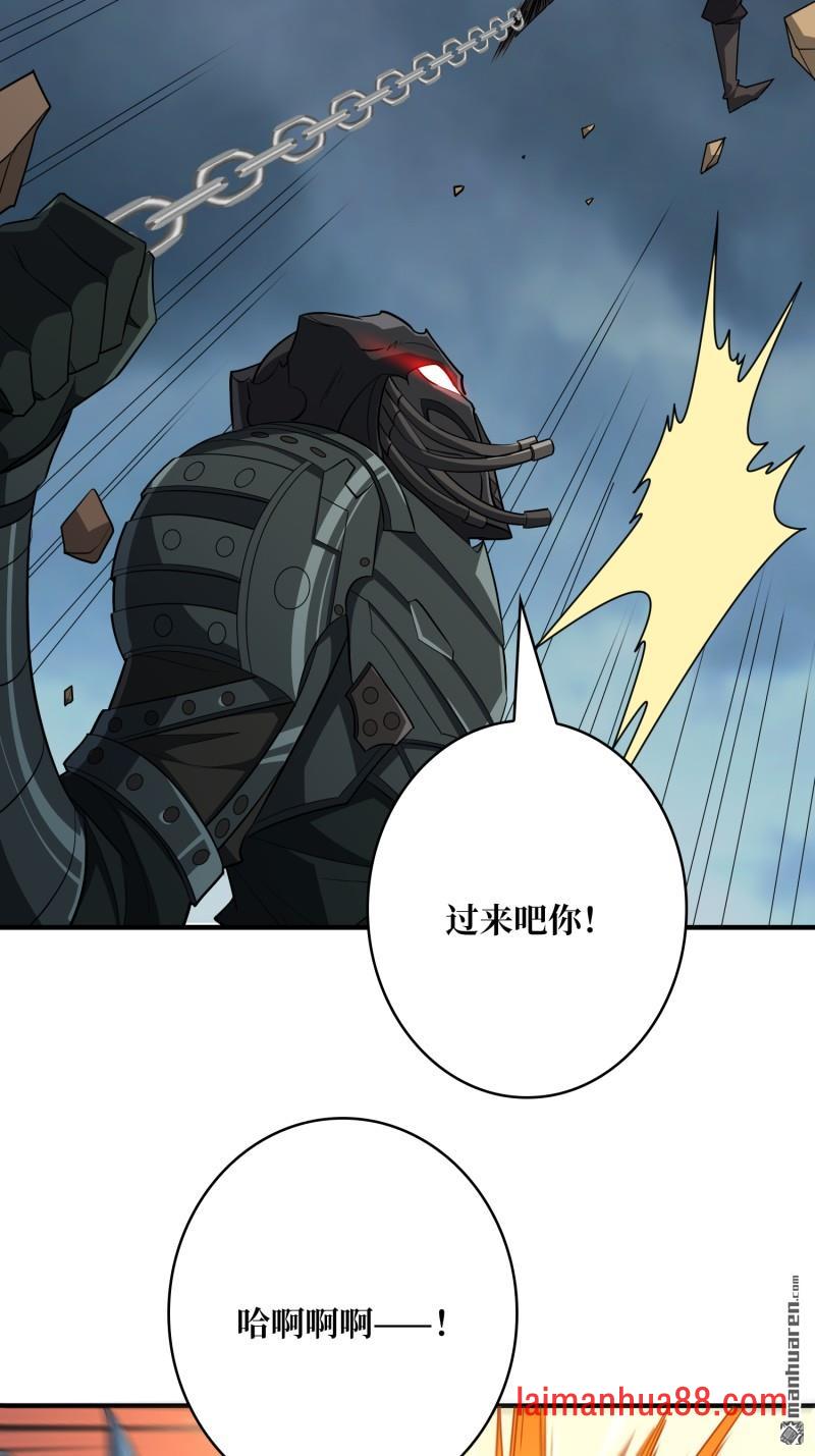 第560话 游击战 第23页