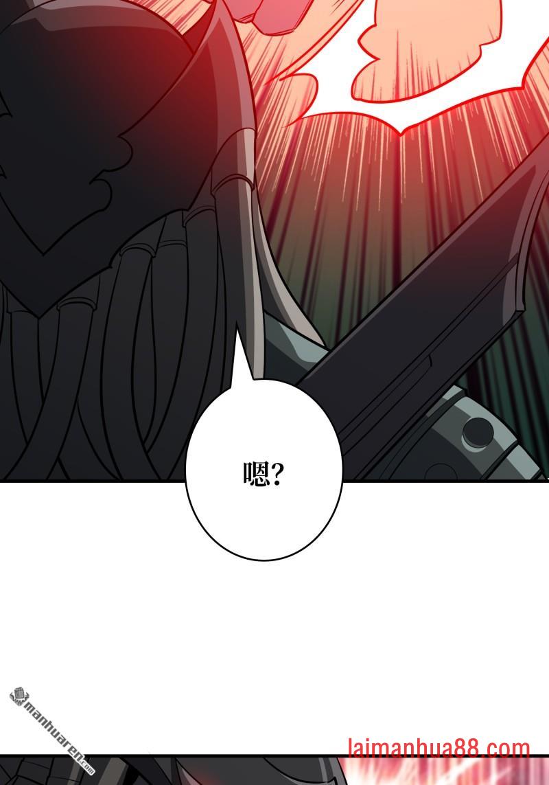 第560话 游击战 第29页