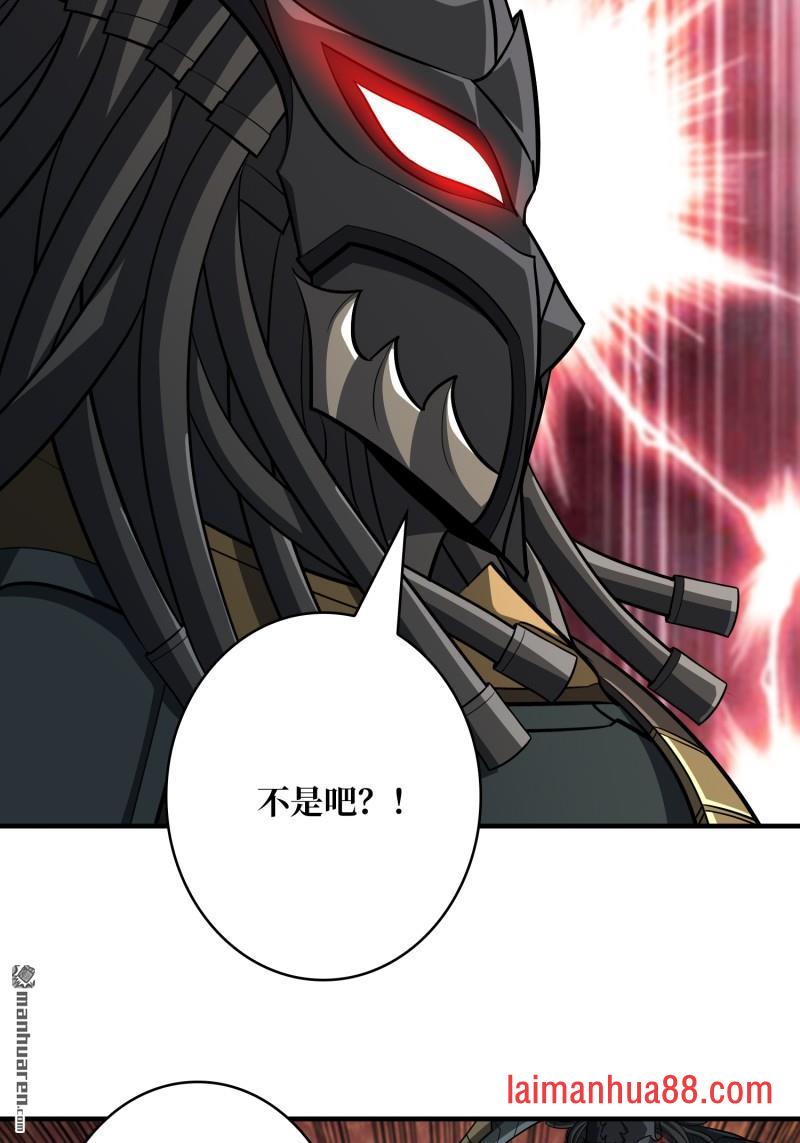 第560话 游击战 第30页