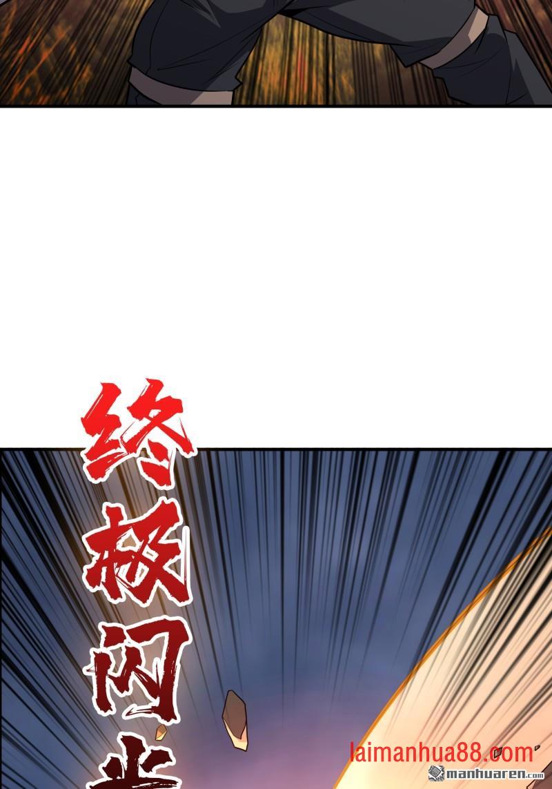 第560话 游击战 第32页