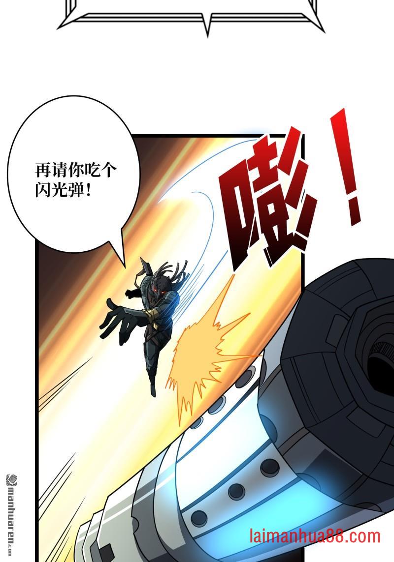 第560话 游击战 第42页