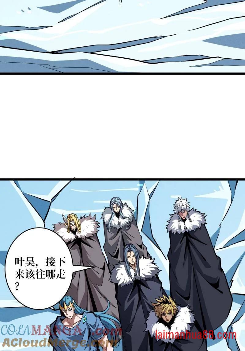 第527话 南极远征军 第4页