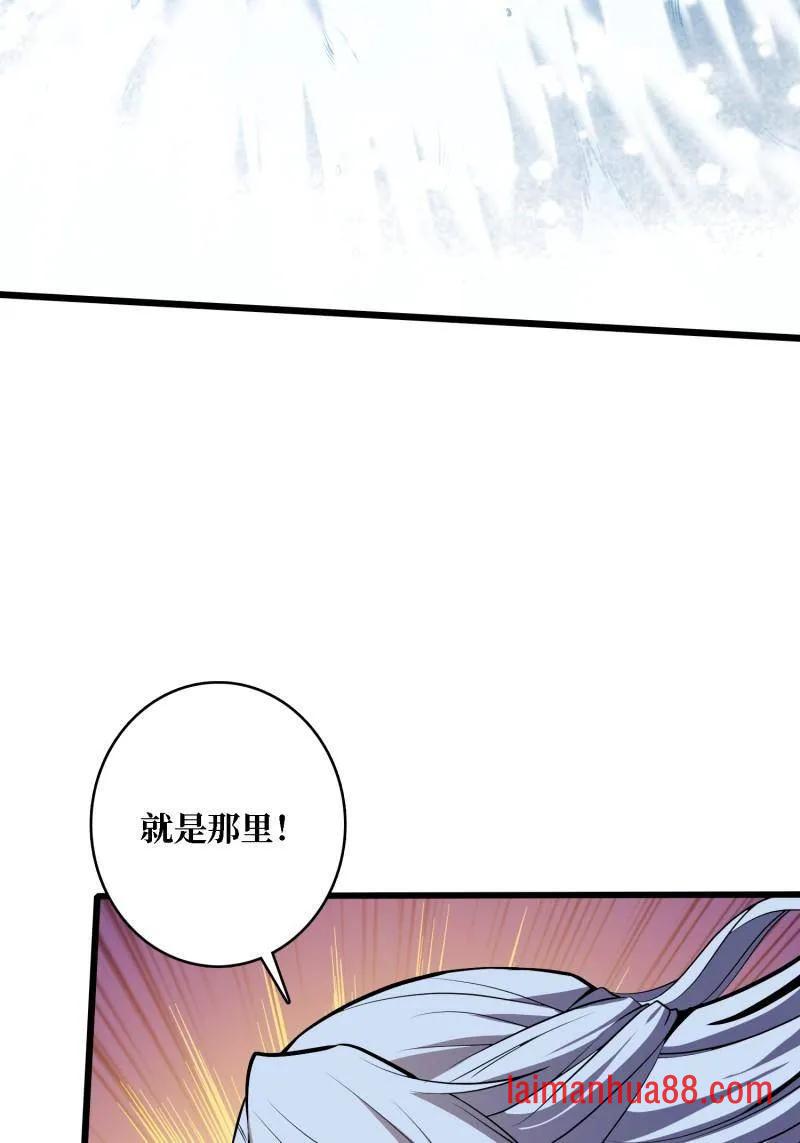 第527话 南极远征军 第29页