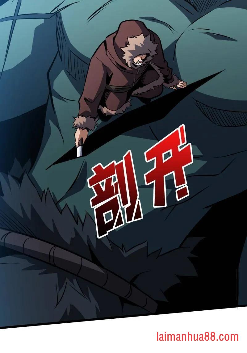 第527话 南极远征军 第54页