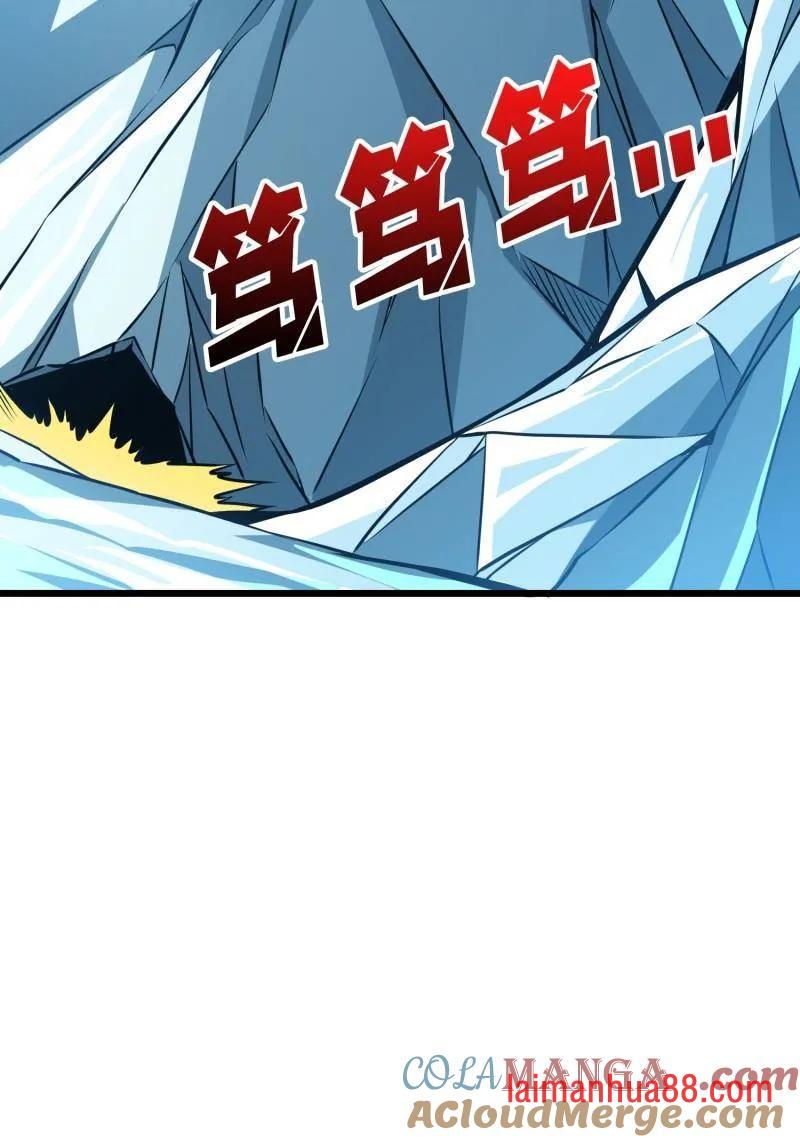 第527话 南极远征军 第58页