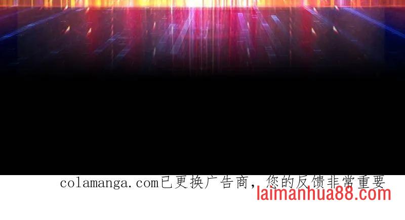 第527话 南极远征军 第69页