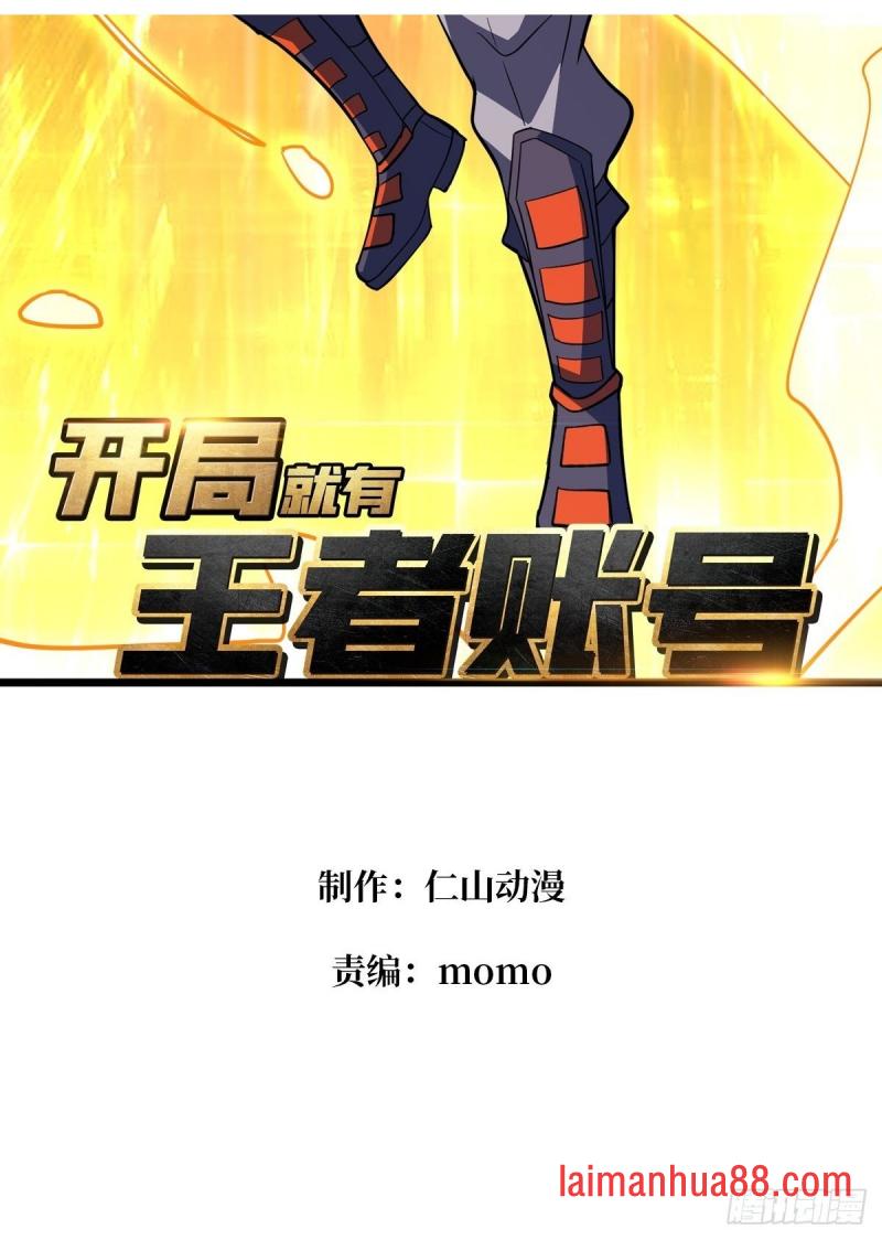 第547话 自由还是战斗 第2页