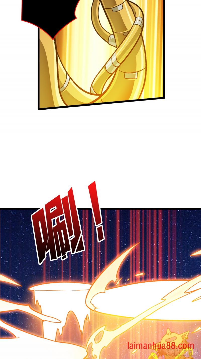 第547话 自由还是战斗 第18页
