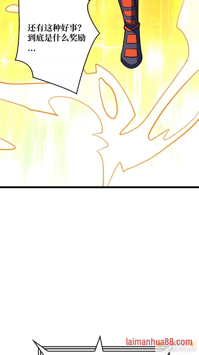 第547话 自由还是战斗 第48页