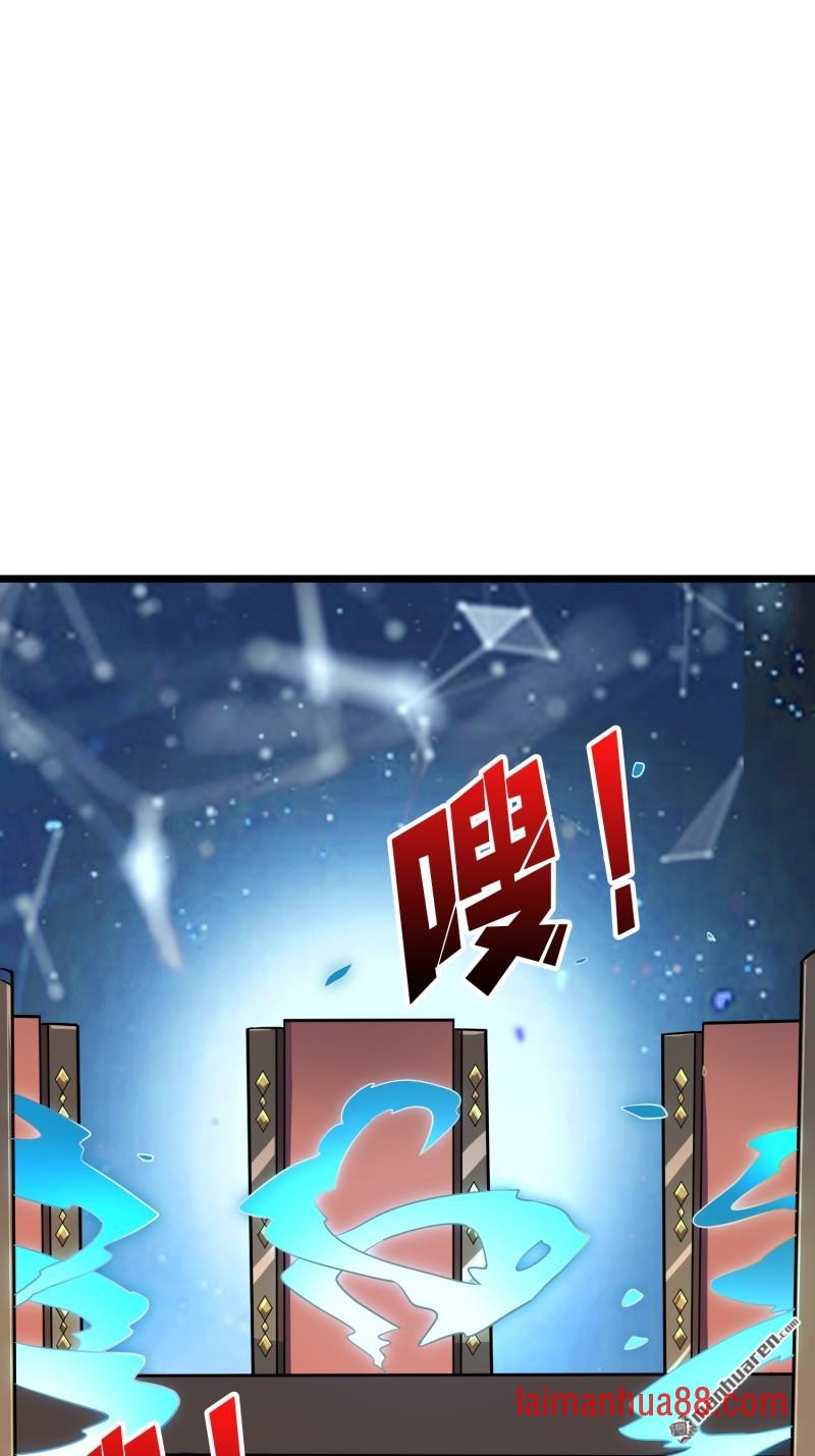 第549话 超级VIP 第22页