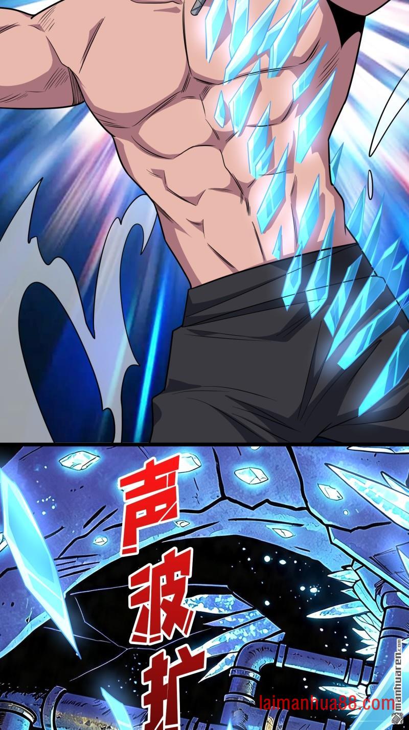 第566话 水晶侵染 第10页