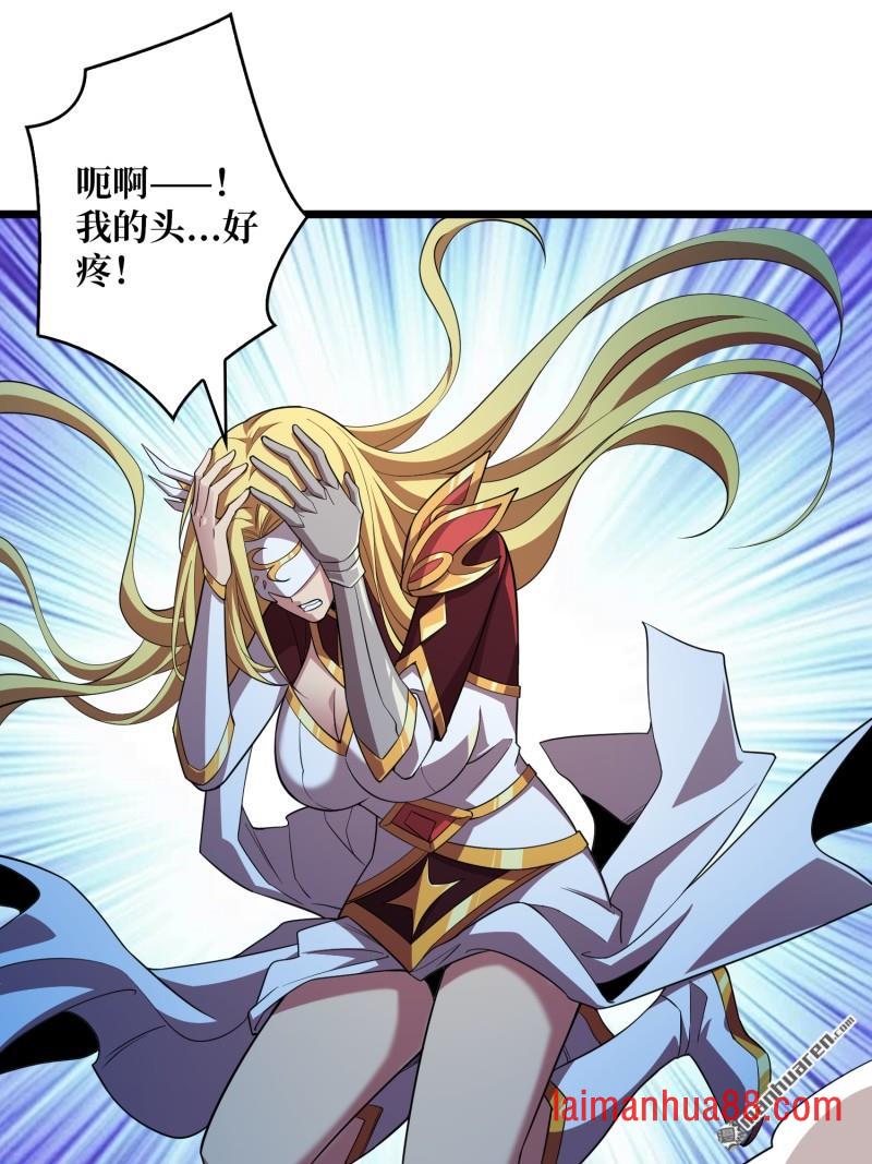 第566话 水晶侵染 第12页