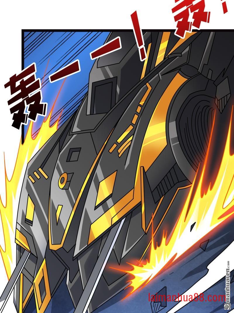 第566话 水晶侵染 第29页