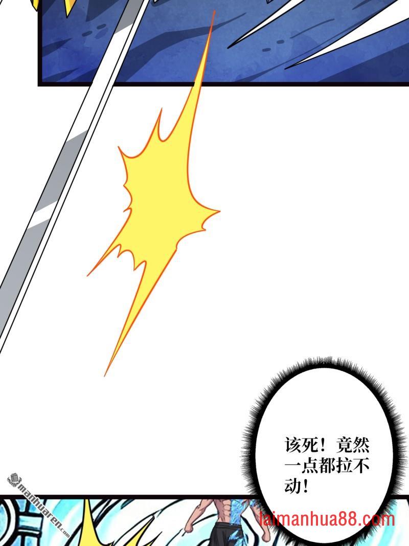 第566话 水晶侵染 第30页