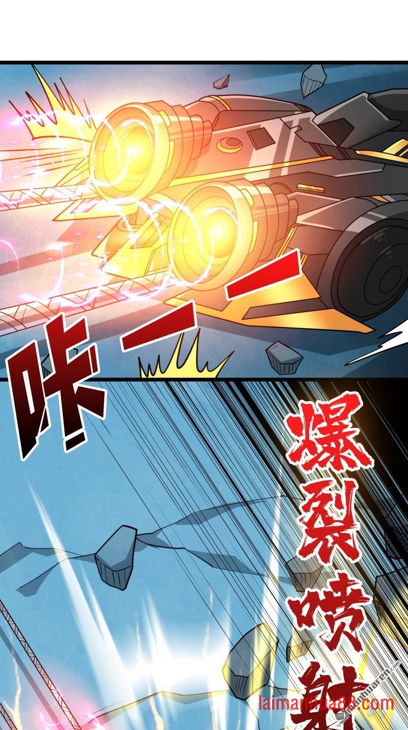 第566话 水晶侵染 第35页