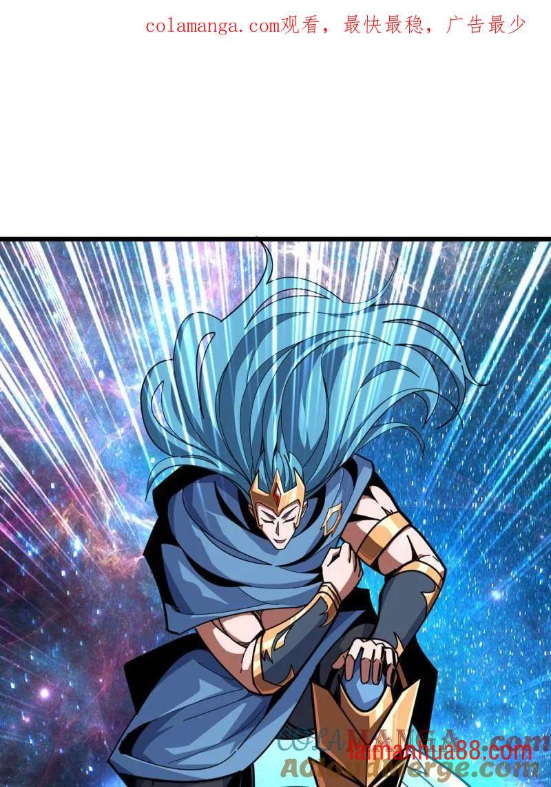 第521话 净化污秽 第1页