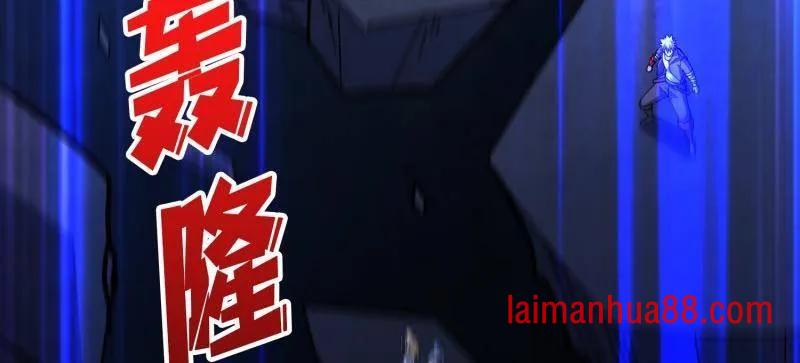 第521话 净化污秽 第15页