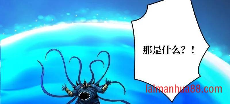 第521话 净化污秽 第32页
