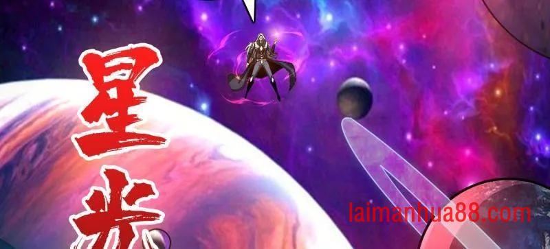 第521话 净化污秽 第42页