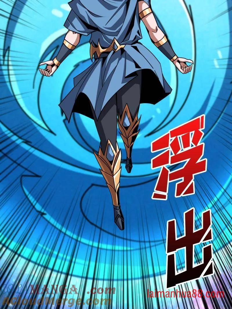 第521话 净化污秽 第82页