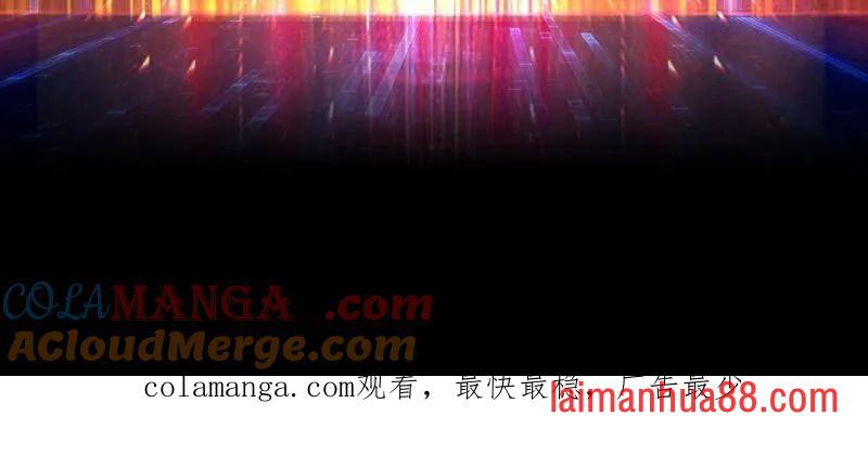 第521话 净化污秽 第91页