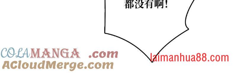 第529话 悬殊的冲突 第52页