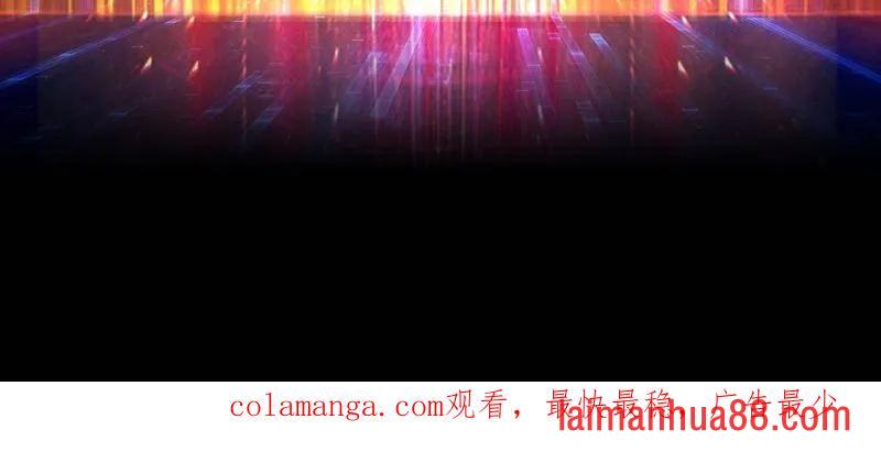 第529话 悬殊的冲突 第75页
