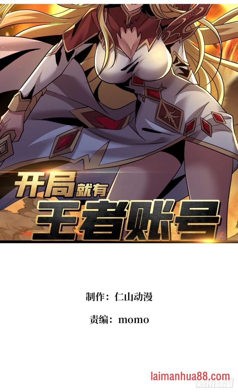 第551话面具下的思念 第2页