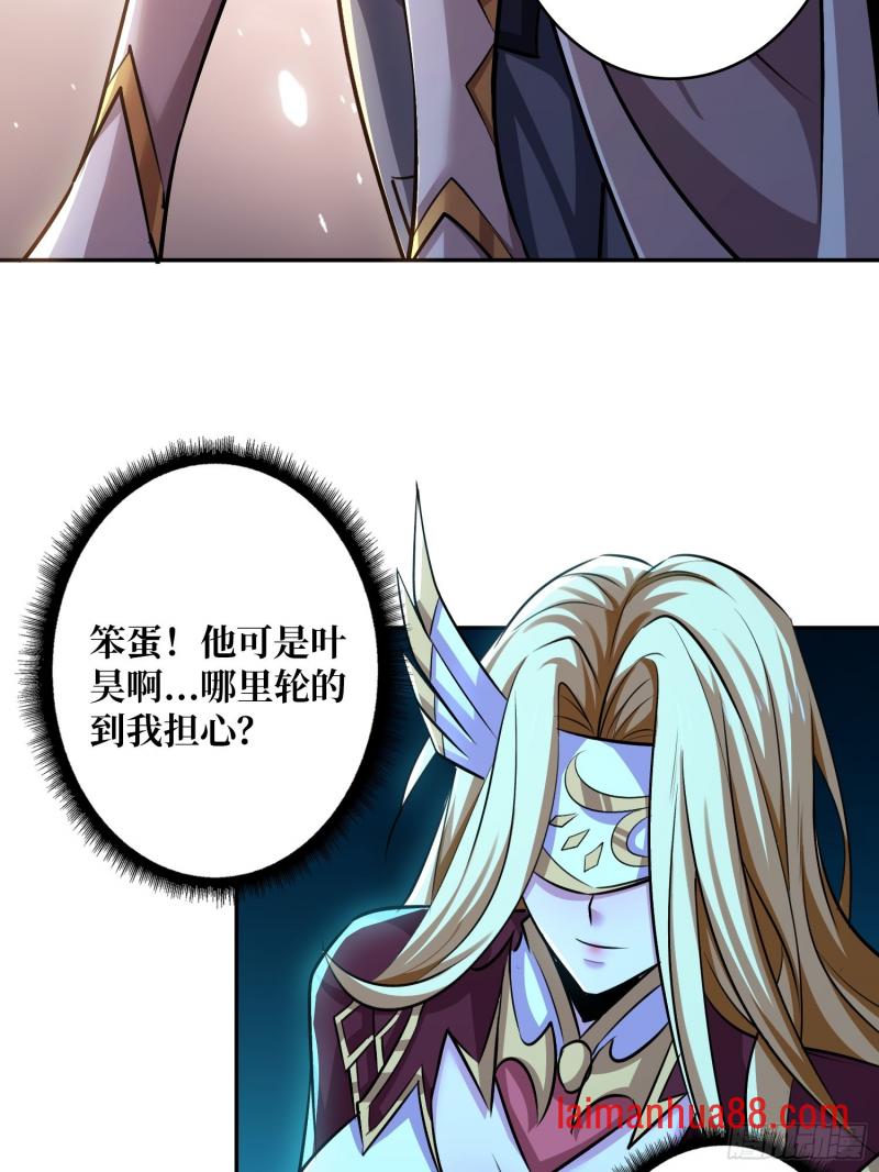 第551话面具下的思念 第12页