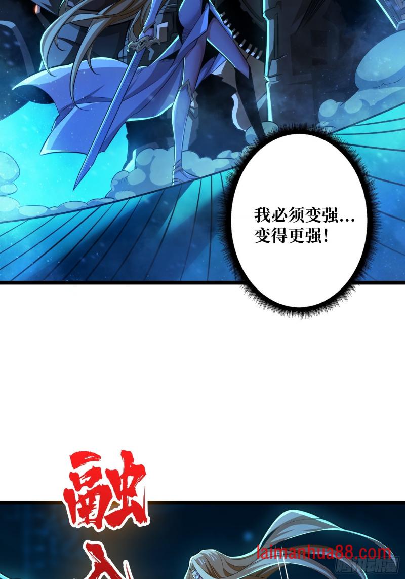 第551话面具下的思念 第15页