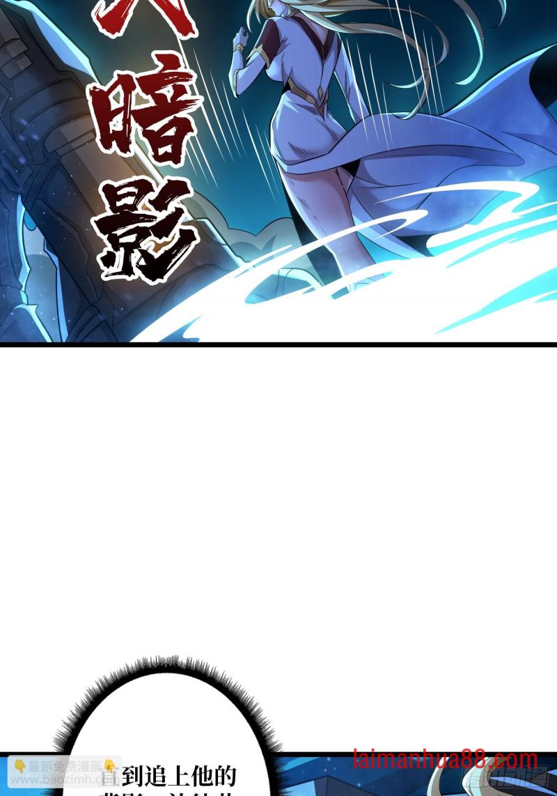 第551话面具下的思念 第16页