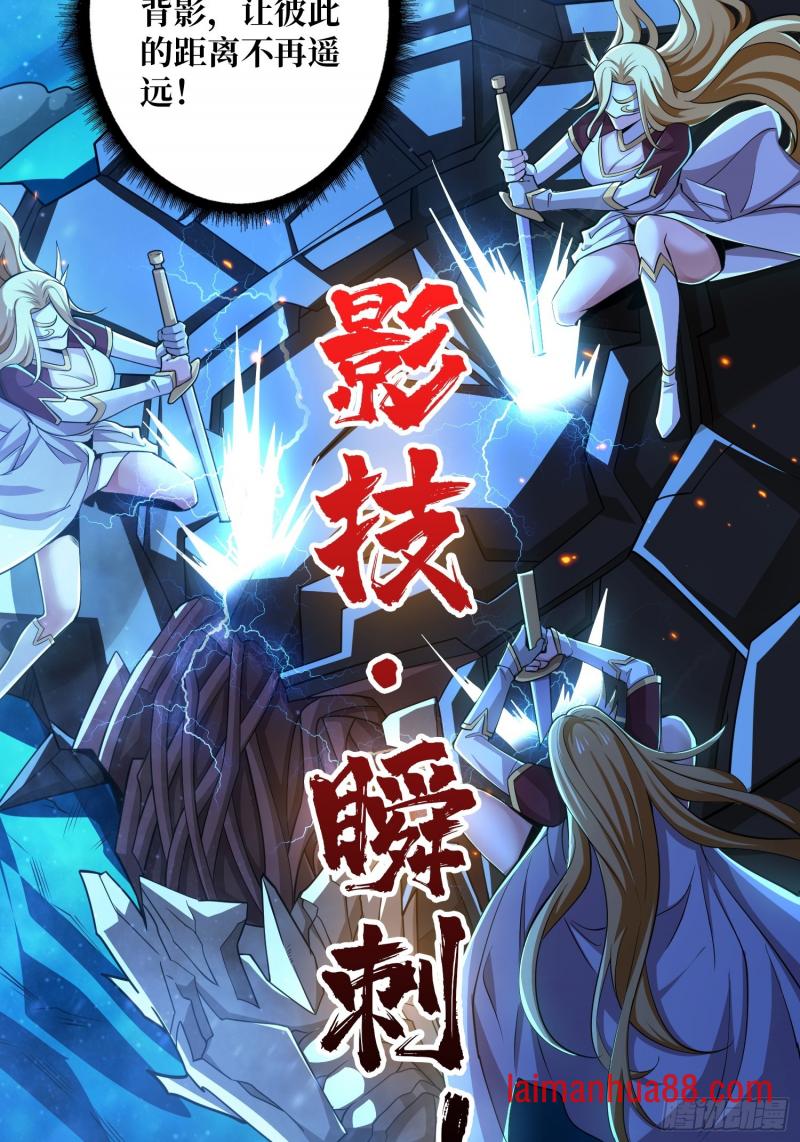 第551话面具下的思念 第17页