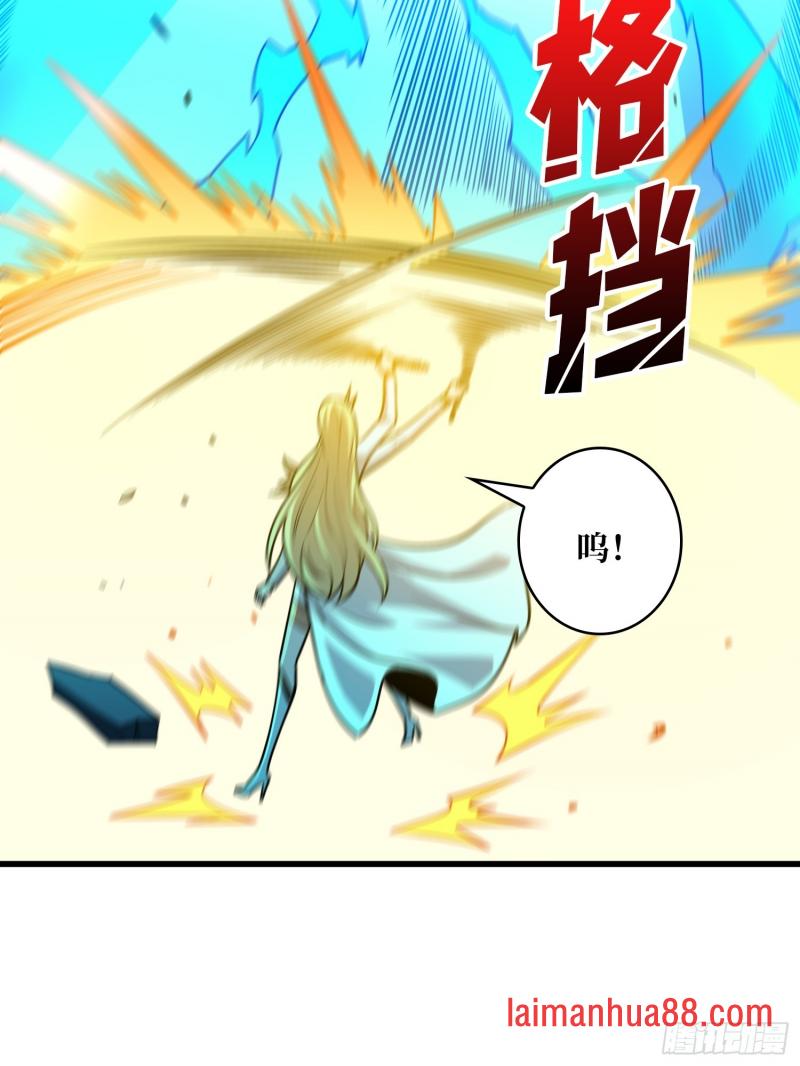 第551话面具下的思念 第24页