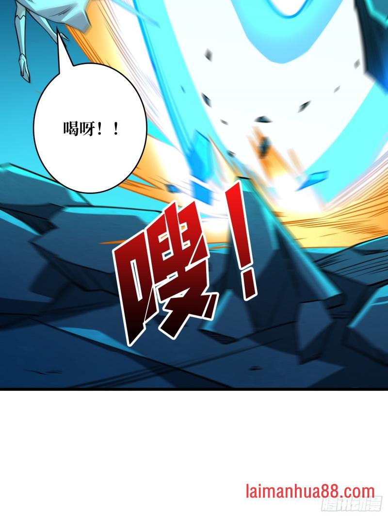 第551话面具下的思念 第26页