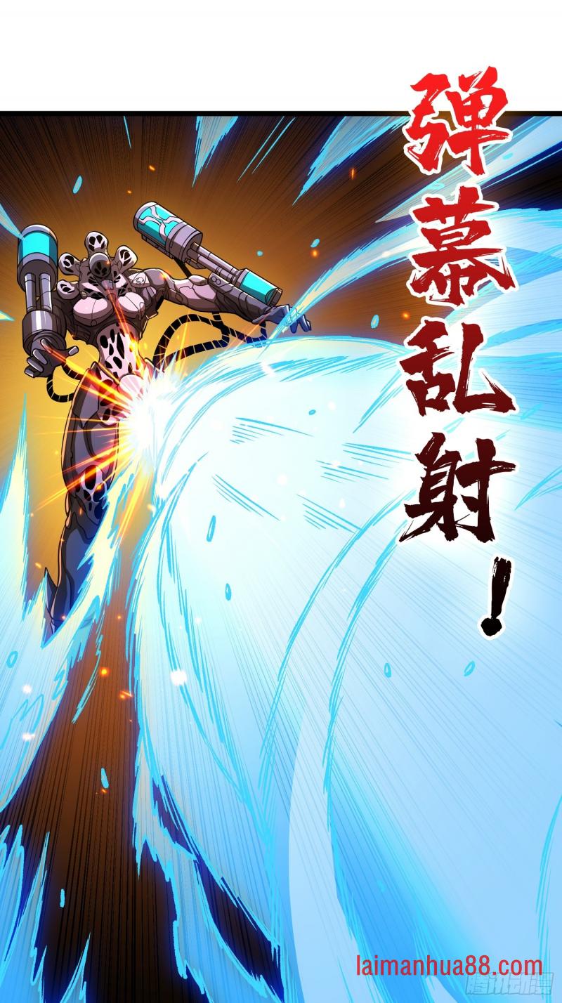 第551话面具下的思念 第38页