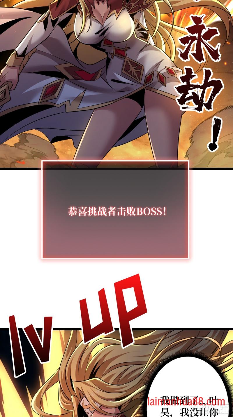 第551话面具下的思念 第43页