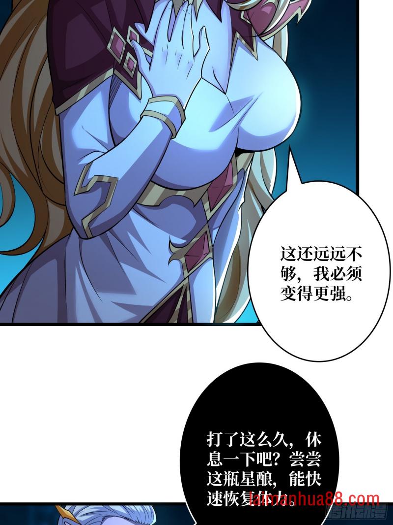 第551话面具下的思念 第49页