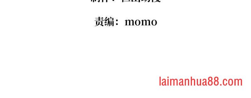 第516话 生于黑暗向往光明 第4页