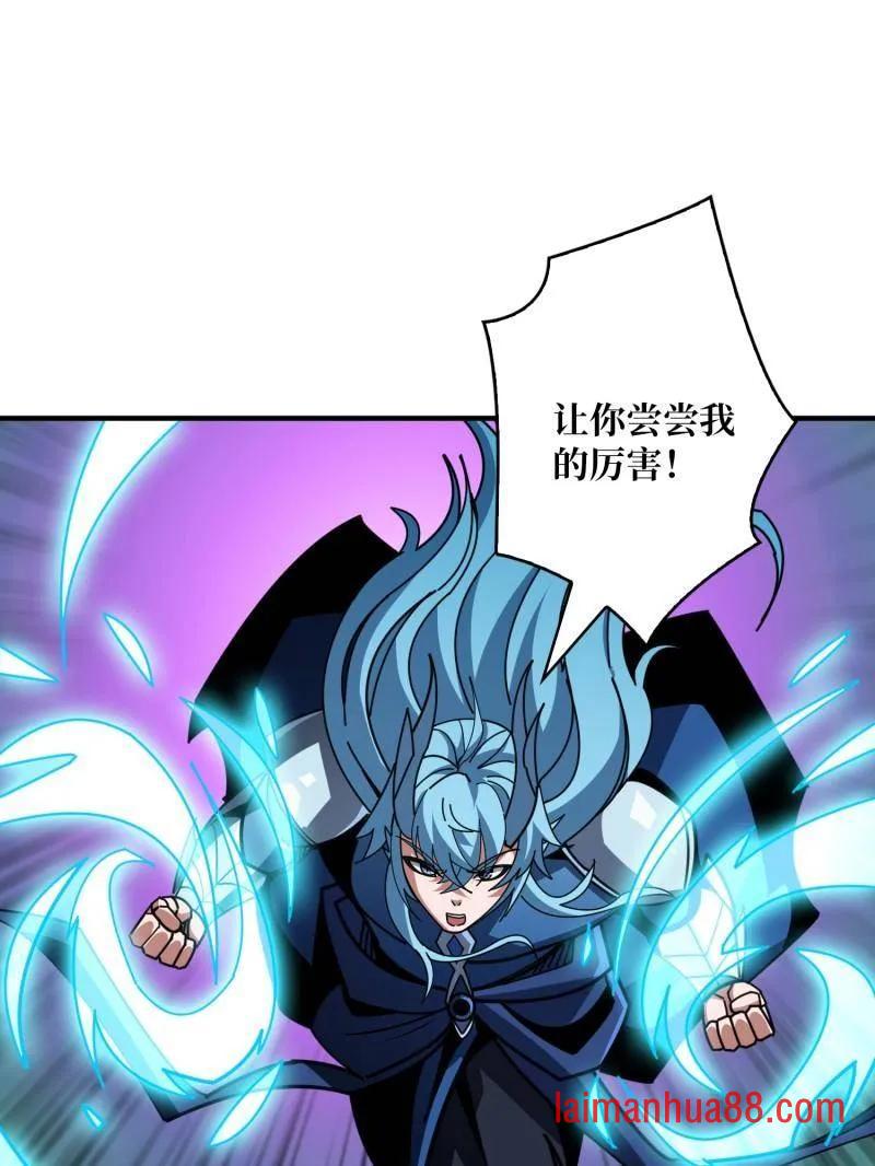 第516话 生于黑暗向往光明 第15页