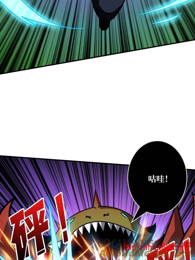 第516话 生于黑暗向往光明 第17页