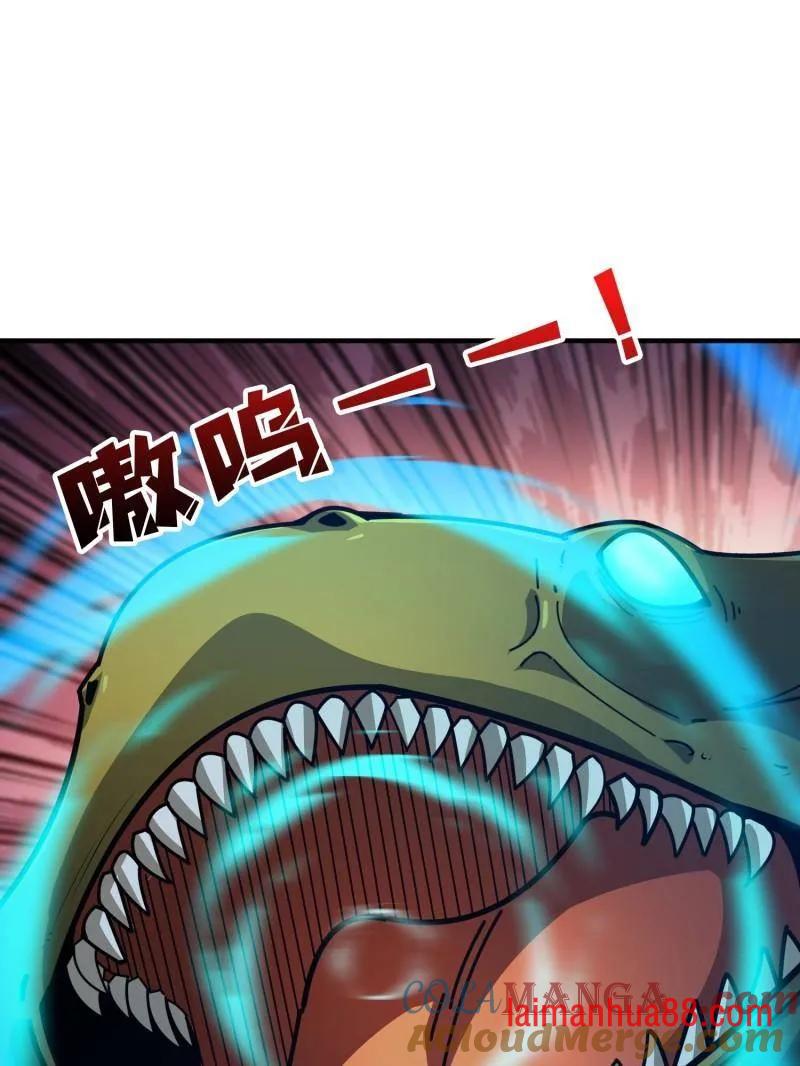 第516话 生于黑暗向往光明 第33页